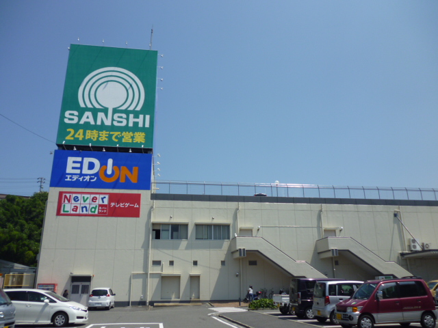 Supermarket. 1944m until Super Sanshi Kameyama echo store (Super)