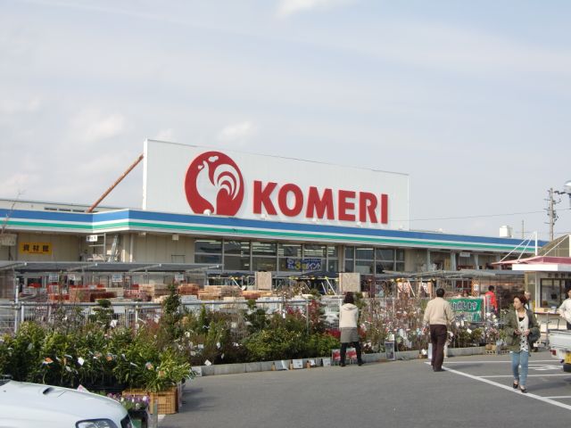 Other. Komeri Co., Ltd. until the (other) 1300m