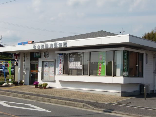 post office. 1500m to Kameyama Idagawa post office (post office)