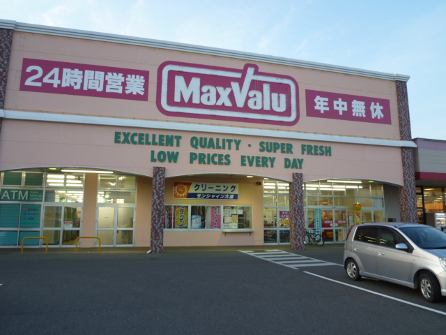 Supermarket. Maxvalu until the (super) 897m