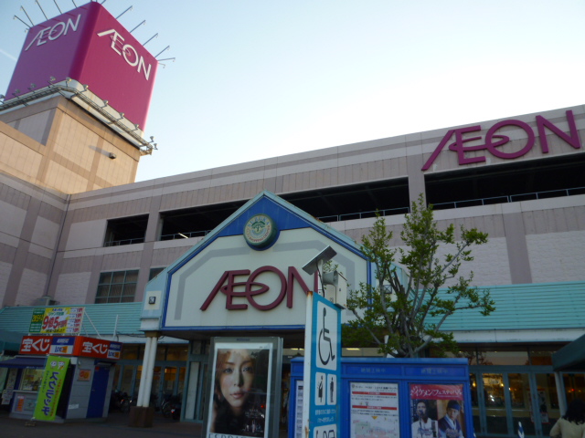 Shopping centre. Bell City 9800m to Aeon Mall (shopping center)