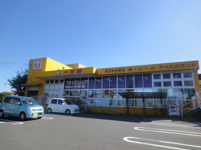 Supermarket. 2670m up to number one Tachi Idagawa store (Super)