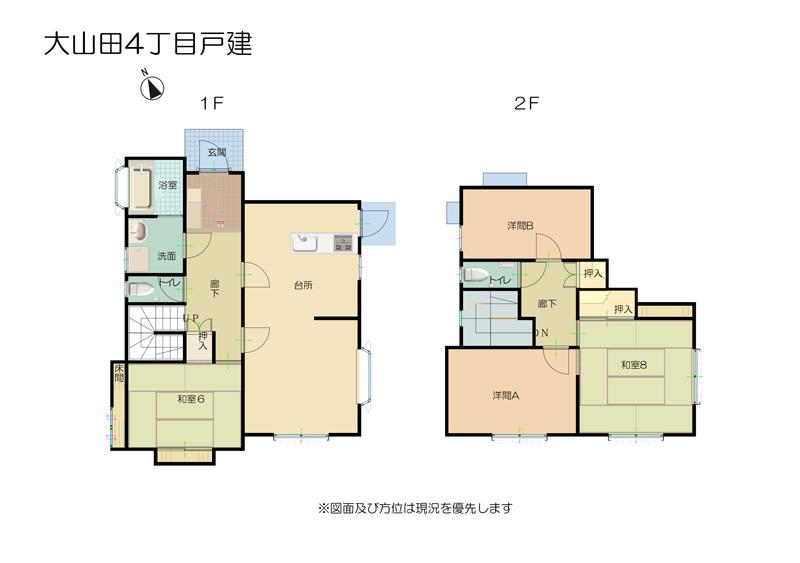 Floor plan. 16.7 million yen, 4LDK, Land area 319.22 sq m , Building area 122.27 sq m