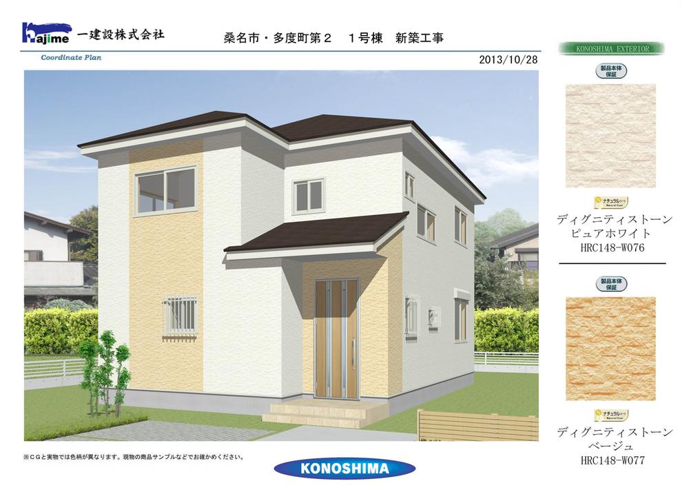 Rendering (appearance). << 1 Building »2180 yen