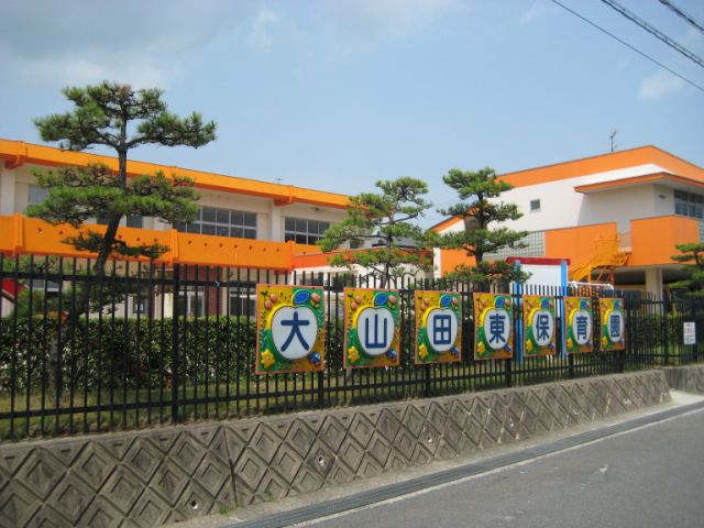 kindergarten ・ Nursery. Large Yamadahigashi kindergarten (kindergarten ・ 760m to the nursery)