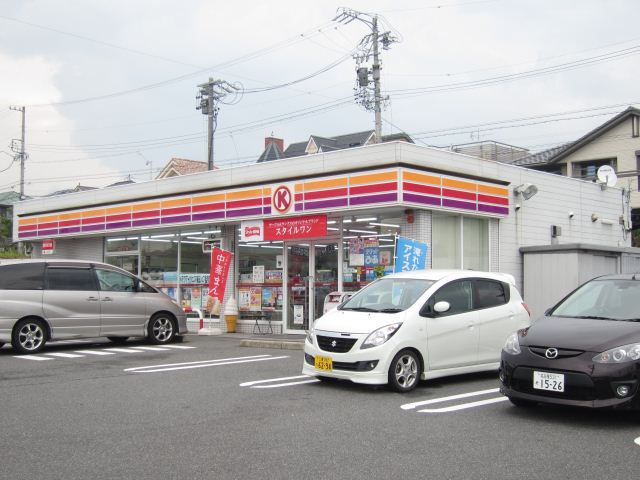 Convenience store. Circle 250m to K (convenience store)