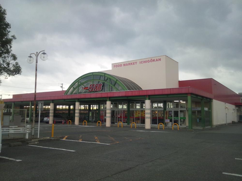 Supermarket. 854m up to number one Tachi Oyamada shop