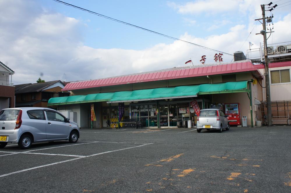 Supermarket. 2194m up to number one Tachi Nisshin shop