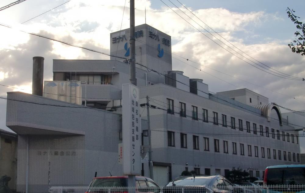 Hospital. Medical Corporation Hisanori Board Yonaha 843m to General Hospital