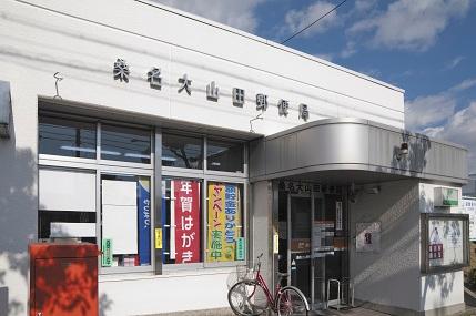 post office. Kuwana Oyamada 1925m to the post office