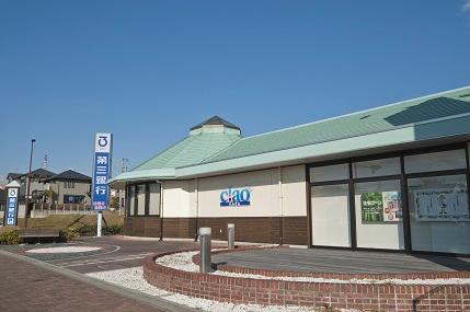 Bank. Daisan Bank Kuwana 1077m up the hill sub-branches of the branch Hidamari