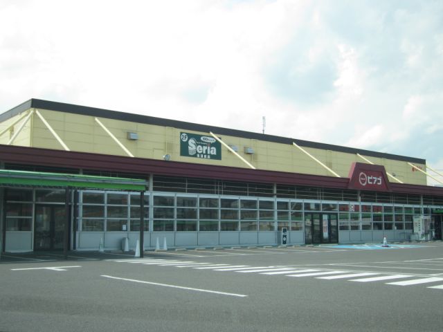 Supermarket. Piago until the (super) 900m