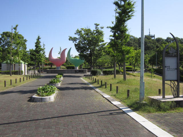 park. 590m until Fujigaoka design park (park)