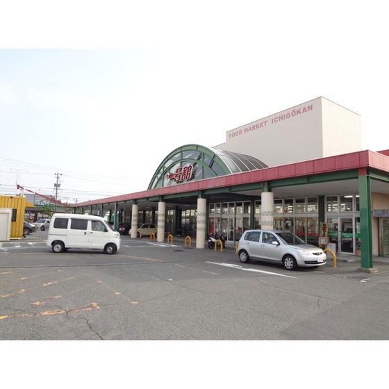 Supermarket. 870m until Ichigokan (super)