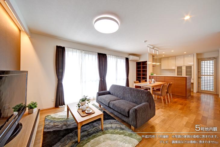 Living.  [No. 5 areas] [Introspection Photo] 2013 November shooting  ※ Furniture of the photos will be included in the price. tv set ・ Such as furniture are not included in the price. 