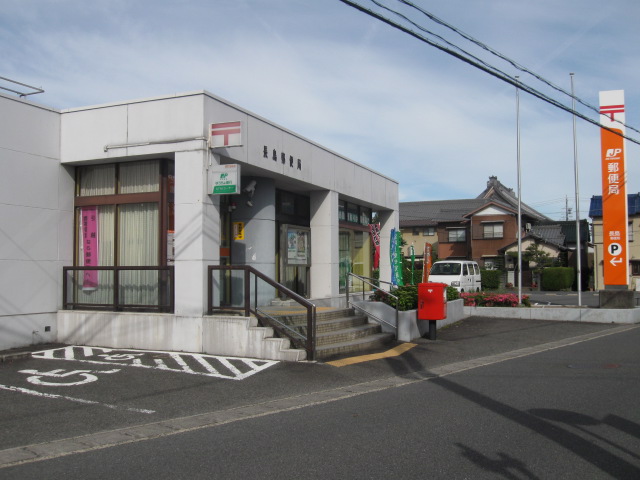 post office. Nagashima 960m until the post office (post office)