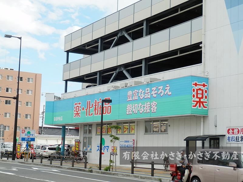 Drug store. Drag Sugiyama Kuwana to the central shop 1141m