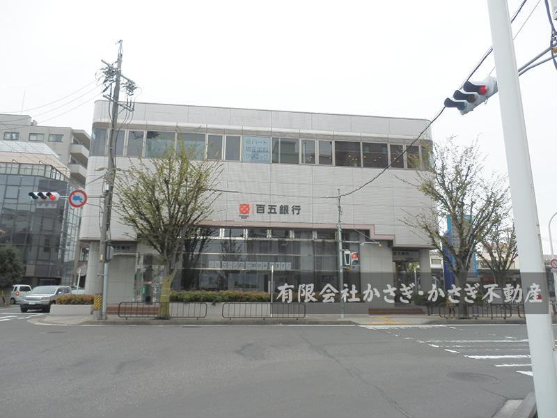 Bank. Hyakugo Kuwana until Station branch office 820m