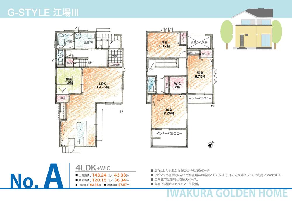 Floor plan. (No.A), Price TBD , 4LDK+S, Land area 143.24 sq m , Building area 120.15 sq m