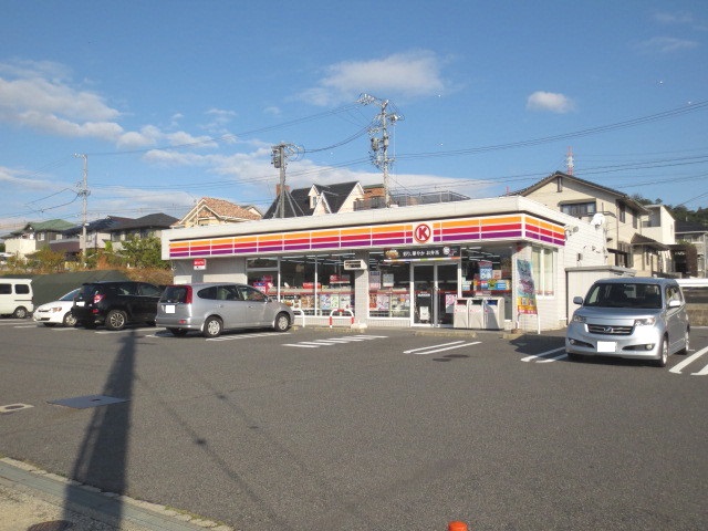 Convenience store. Circle K Yo Kuwana Hill store (convenience store) to 200m