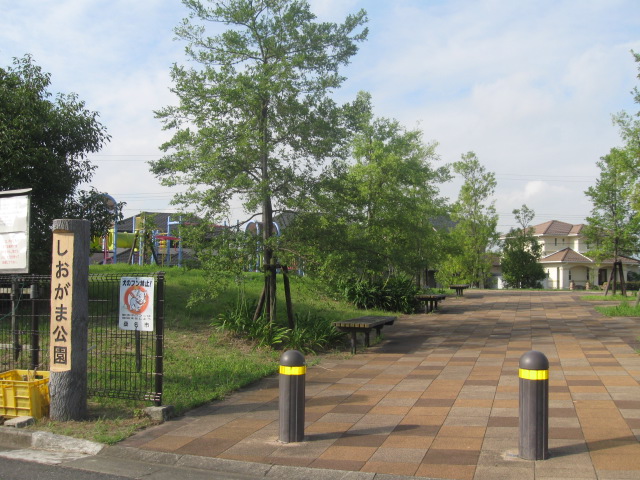 park. 200m to Shiogama park (park)