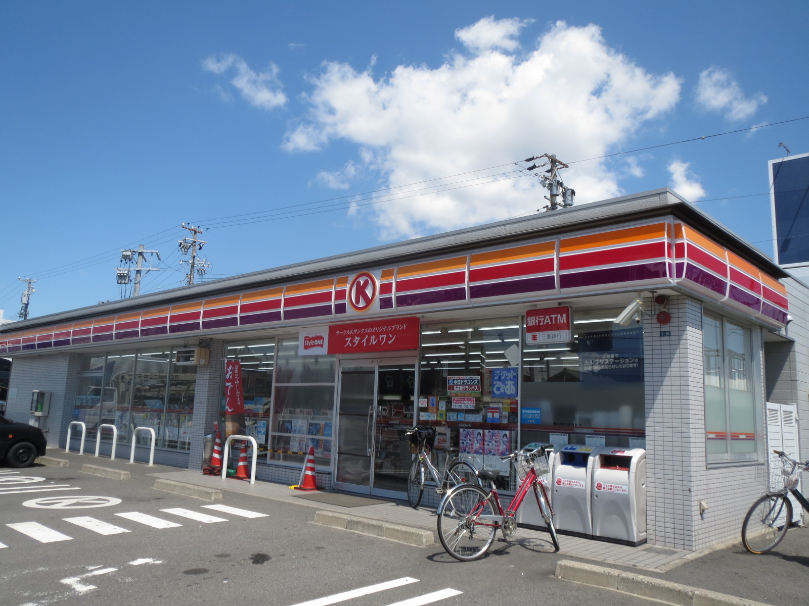 Convenience store. Circle K Kuwana Sangudori store up (convenience store) 1060m