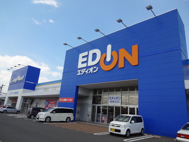 Home center. EDION Kuwana store up (home improvement) 972m