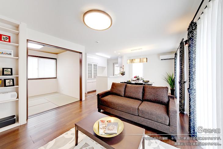 Living.  [No. 8 locations] [Introspection Photo] 2013 June shooting  ※ Furniture of the photos will be included in the price. Such as furniture are not included in the price. 