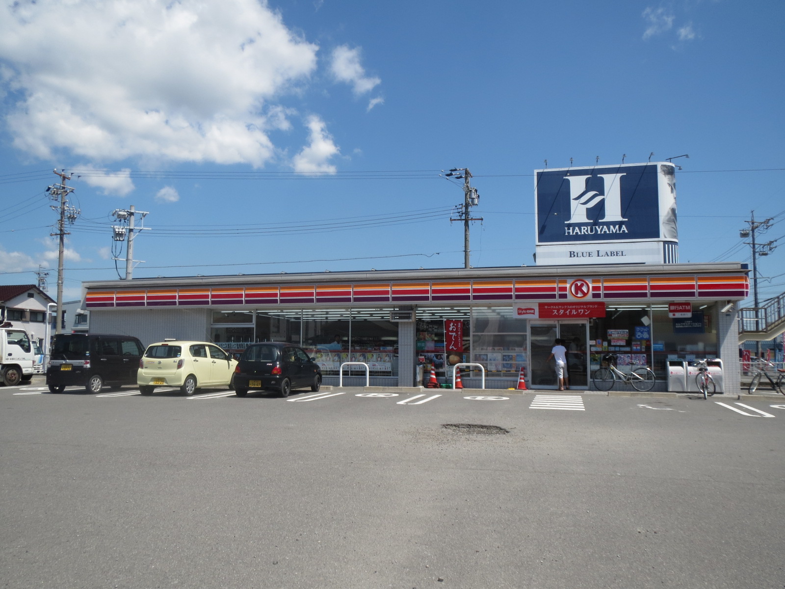 Convenience store. Circle K Kuwana Sangudori store up (convenience store) 576m