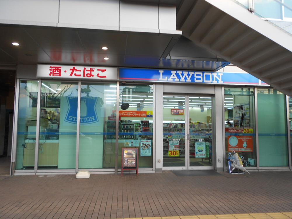 Other. Lawson is located on the ground floor Kuwana Ekimae