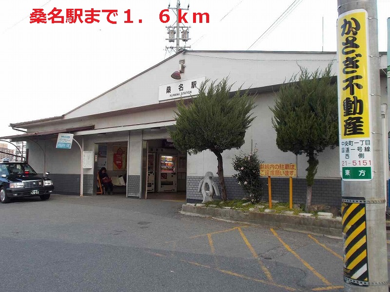 Other. 1600m to Kuwana Station (Other)