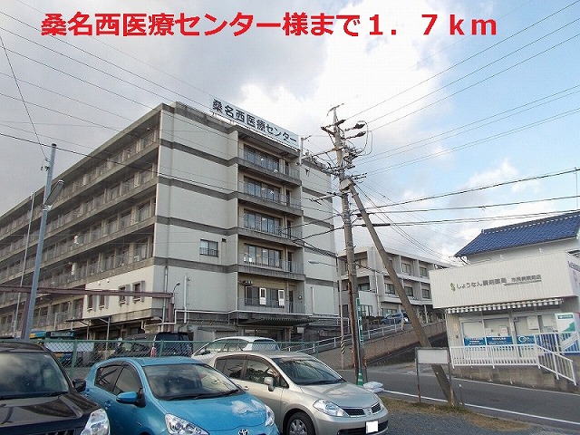 Hospital. Kuwananishi 1700m until the Medical Center (hospital)