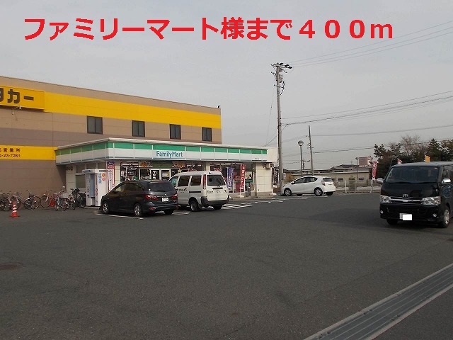 Convenience store. Family Mart (convenience store) to 400m