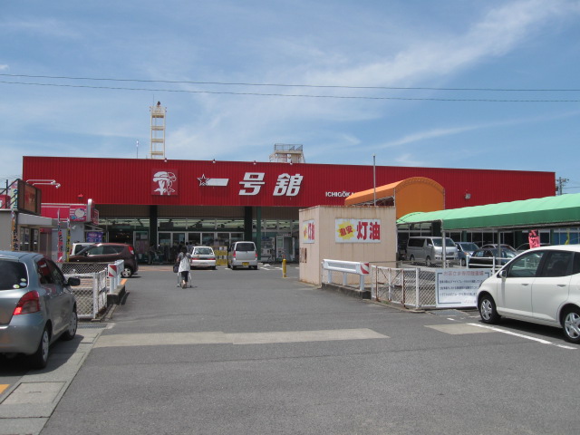 Supermarket. 340m up to number one Tachi Nagashima store (Super)
