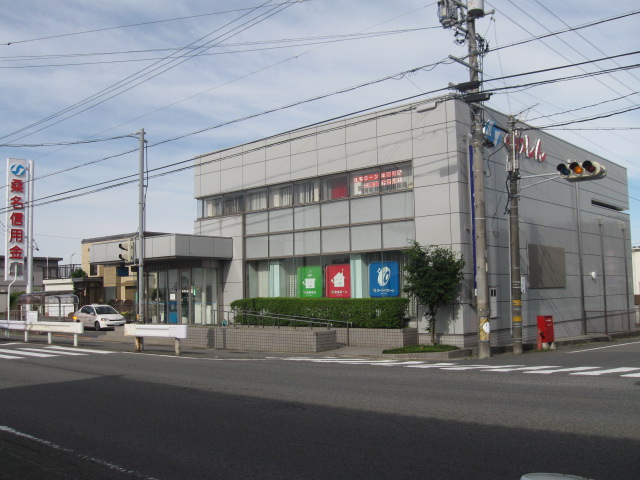 Bank. Kuwanashin'yokinko Nagashima 1010m to the branch (Bank)