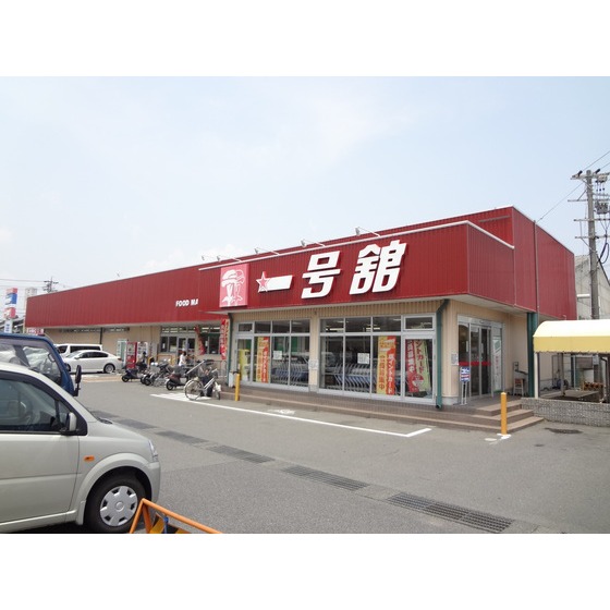 Supermarket. 1250m to Ichigokan (super)