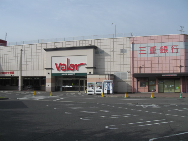 Supermarket. 750m to Barrow Hoshikawa store (Super)