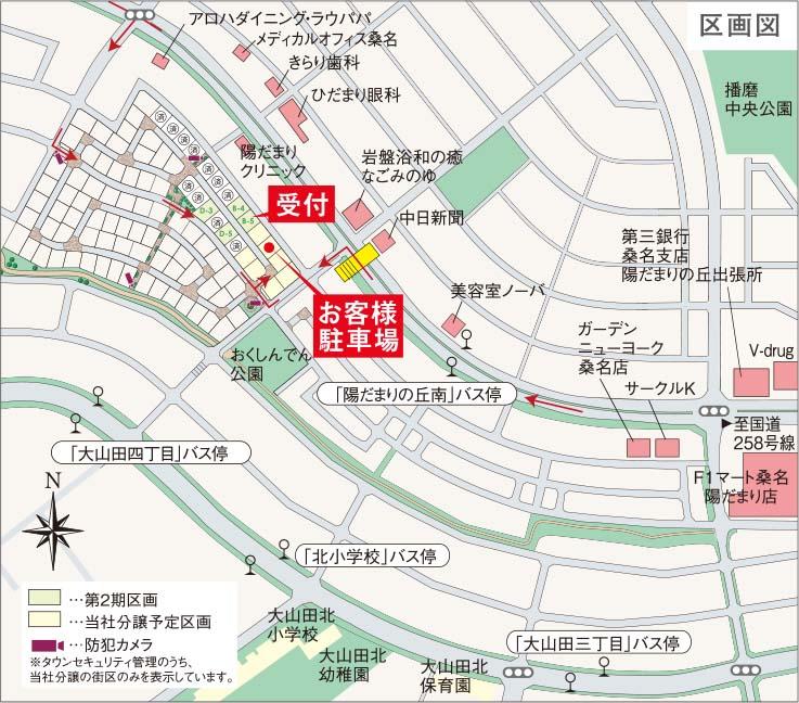 Local guide map. If the car navigation system available, please enter "8-chome address 1306 hill of Kuwana Hidamari".  ※ It may vary depending on the model. 