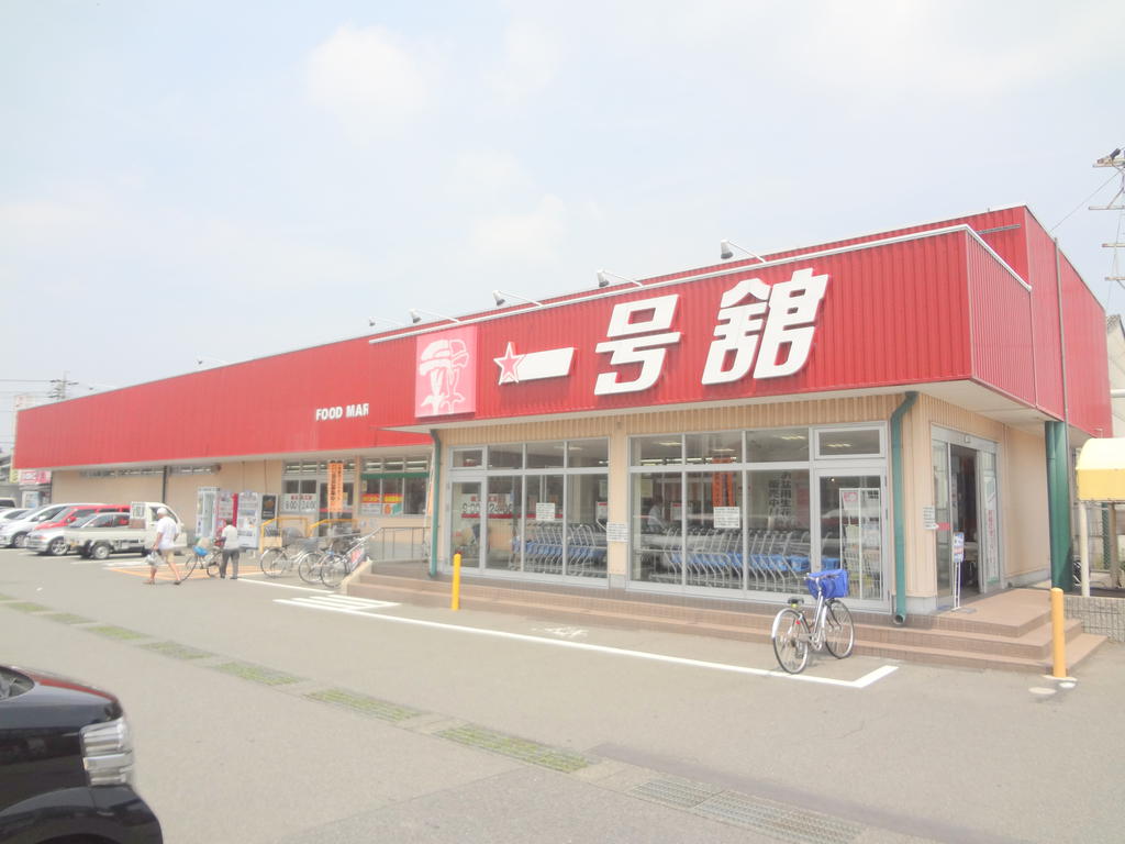 Supermarket. 771m up to number one Tachi Eva store (Super)