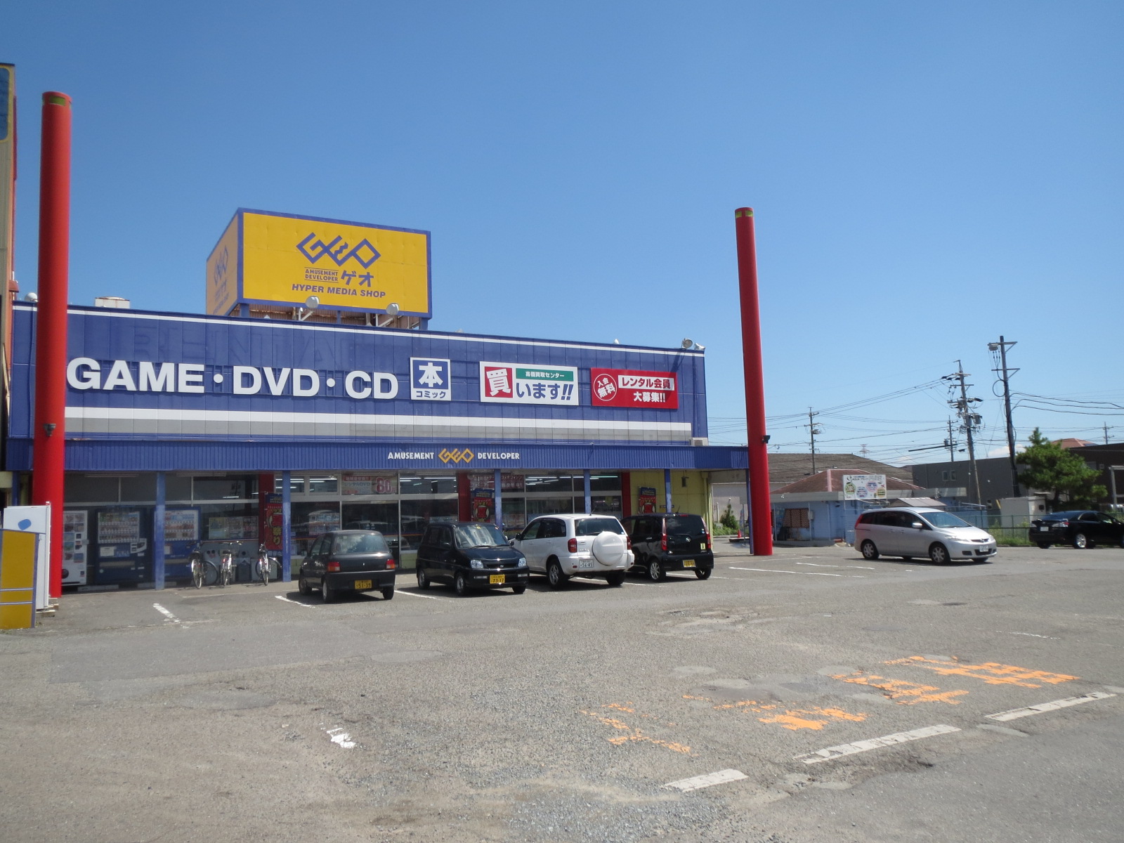 Rental video. GEO Kuwana Nanawa shop 2400m up (video rental)