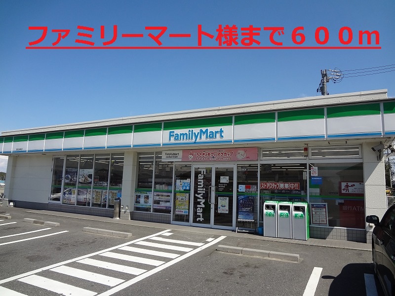 Convenience store. 600m to Family Mart (convenience store)