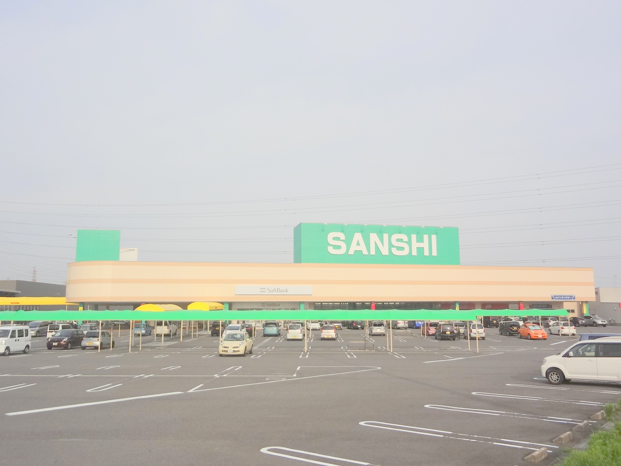 Supermarket. 633m to Super Sanshi Kuwana store (Super)