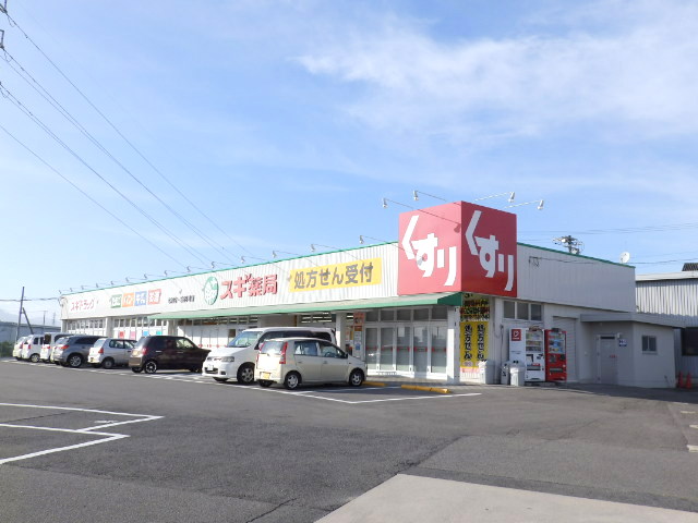 Dorakkusutoa. Cedar pharmacy Nanawa shop 341m until (drugstore)