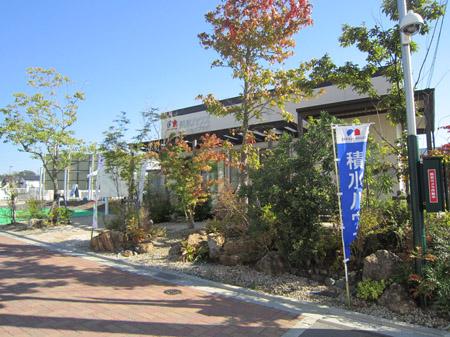 Please ask for Sekisui House Information Center Guests staying in the "New Year Fair". 