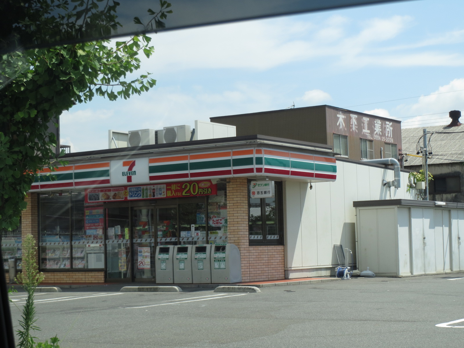 Convenience store. Seven-Eleven Kuwana Eva store up (convenience store) 722m