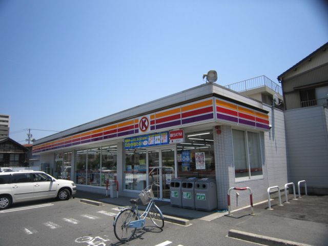 Convenience store. 970m to the Circle K (convenience store)
