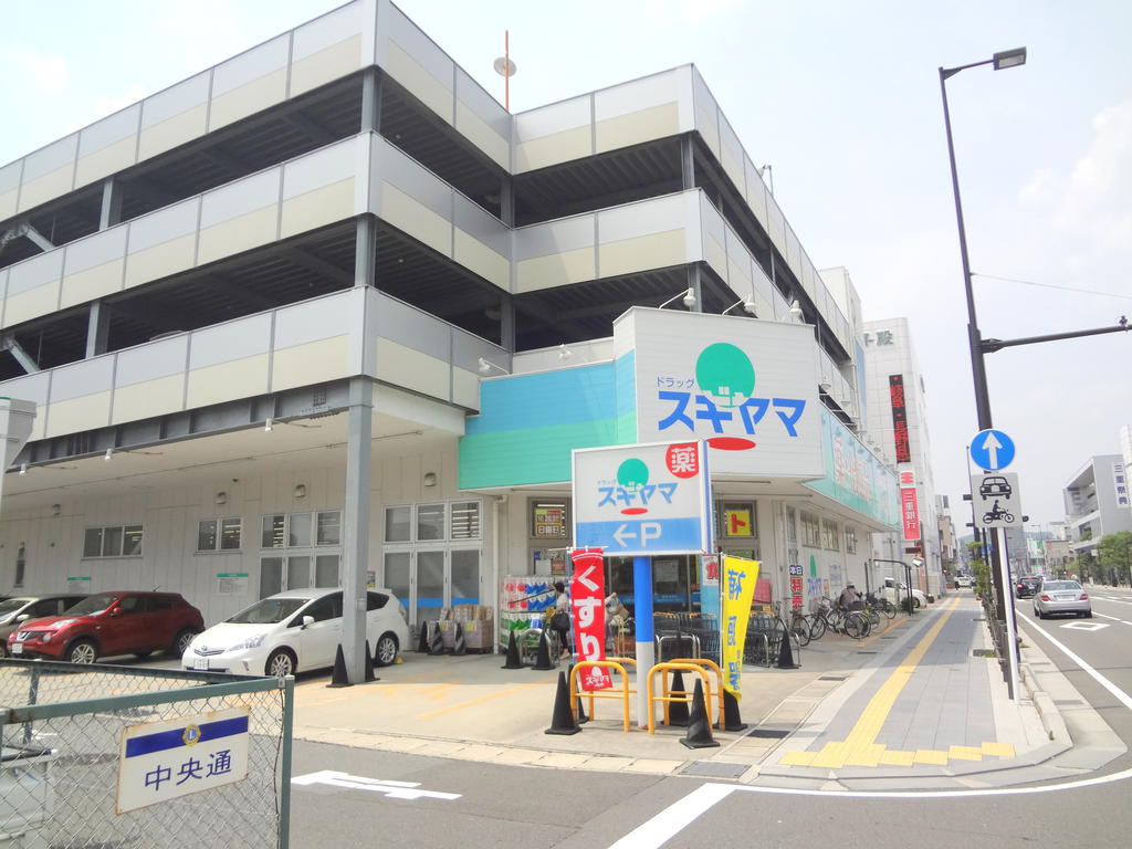 Dorakkusutoa. Drag Sugiyama Kuwana center shop 1446m until (drugstore)