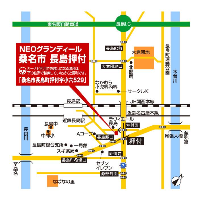 Local guide map. Arriving by car navigation systems, Please enter the "Mie Prefecture Kuwana Nagashima-cho, pressing character Koroku 529"
