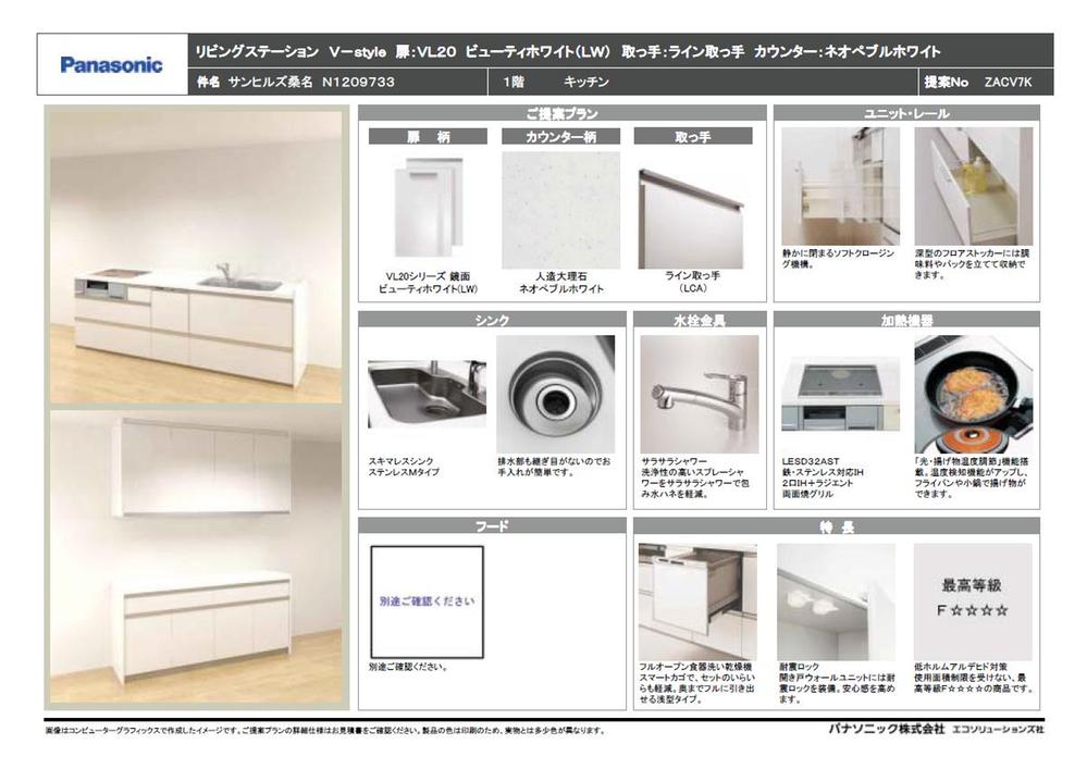 Kitchen. System kitchen