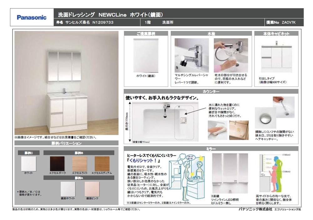 Wash basin, toilet. Wash basin